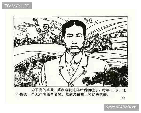 《从草根到巨星:那些改变体育历史的传奇人物背后的奋斗故事》 - 副本 (2) - 副本 《从草根到巨星:那些改变体育历史的传奇人物背后的奋斗故事》 - 副本 (2) - 副本