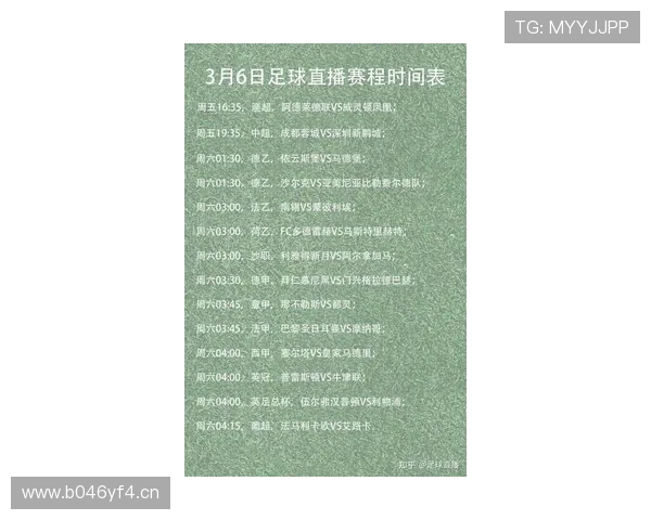 NBA赛程直播全解析最新赛程赛况实时更新观看指南 - 副本 (3) NBA赛程直播全解析最新赛程赛况实时更新观看指南 - 副本 (3)