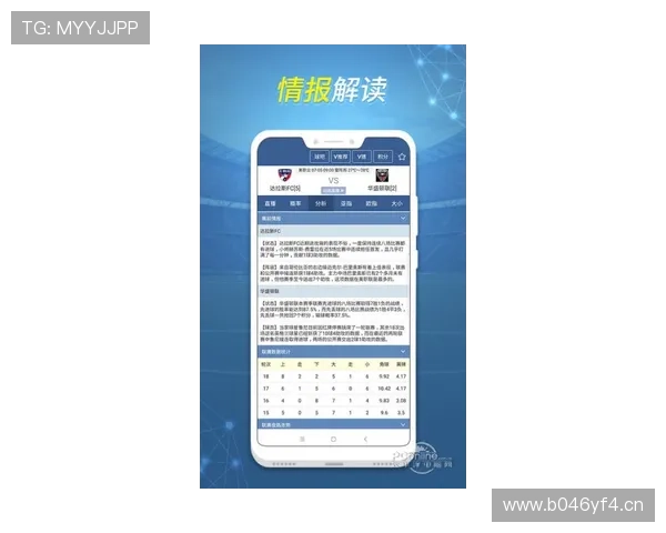 全天候高清体育赛事直播平台实时比分与精彩回放一站掌握 - 副本 - 副本 - 副本